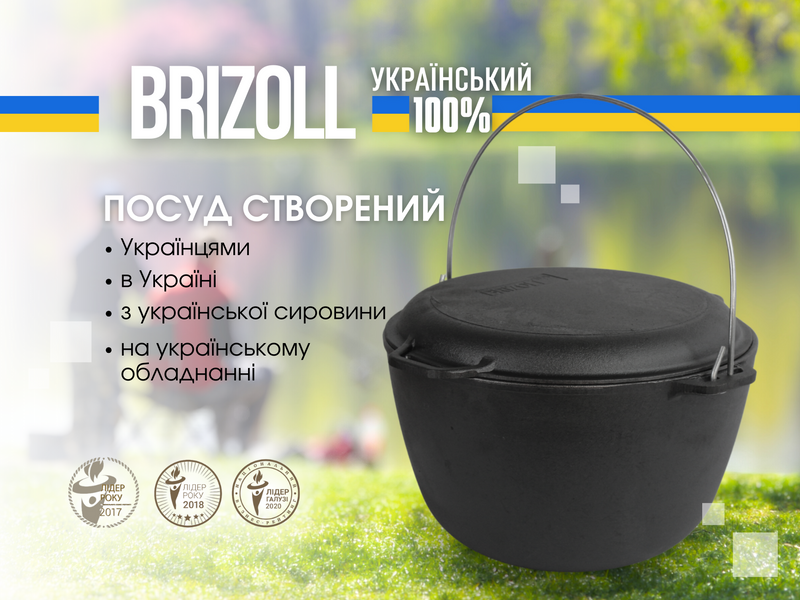 Казан чавунний туристичний 10 л з кришкою-сковородою KT10-2 фото