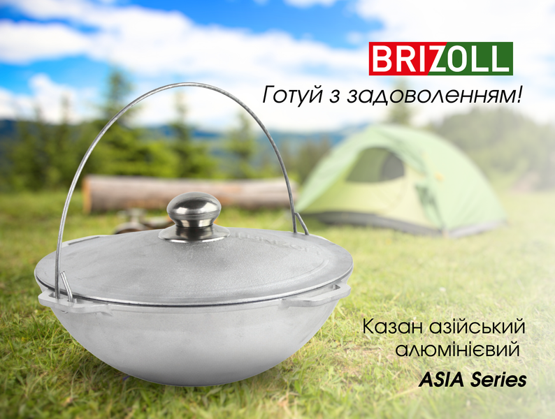 Казан алюмінієвий азіатський 4л 11-004-1 фото