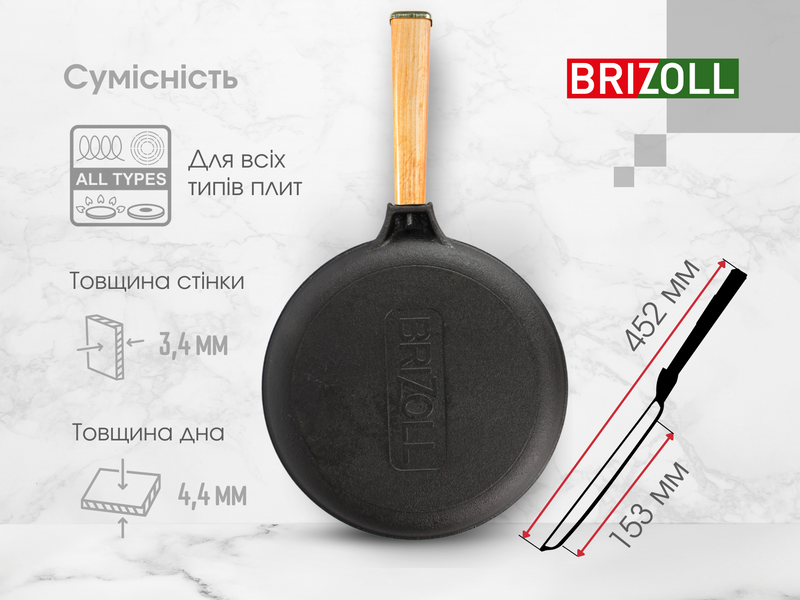 Сковорода для млинців чавунна Optima 240 х 15 мм O2415-P фото