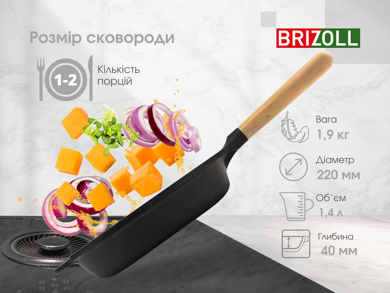 Сковорода чавунна NEXT 220 х 40 мм зі скляною кришкою N2240-P-6 фото