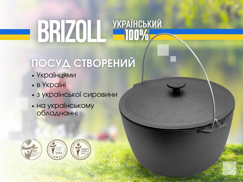 Казан чугунный туристический 10 л с чугунной крышкой и чехлом KT10-1CH фото