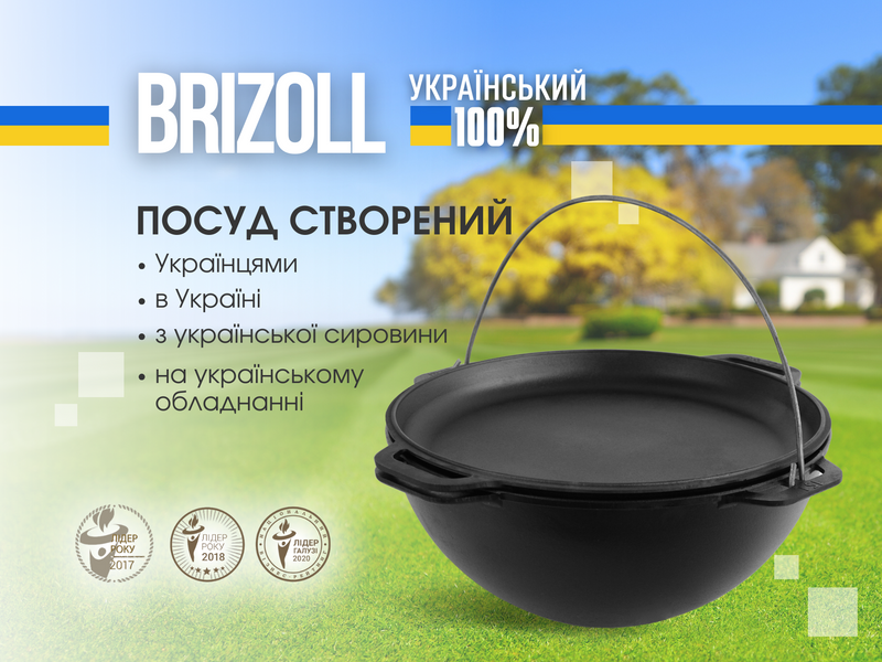 Казан чавунний азіатський з кришкою-сковородою 15 л KA15-2 фото