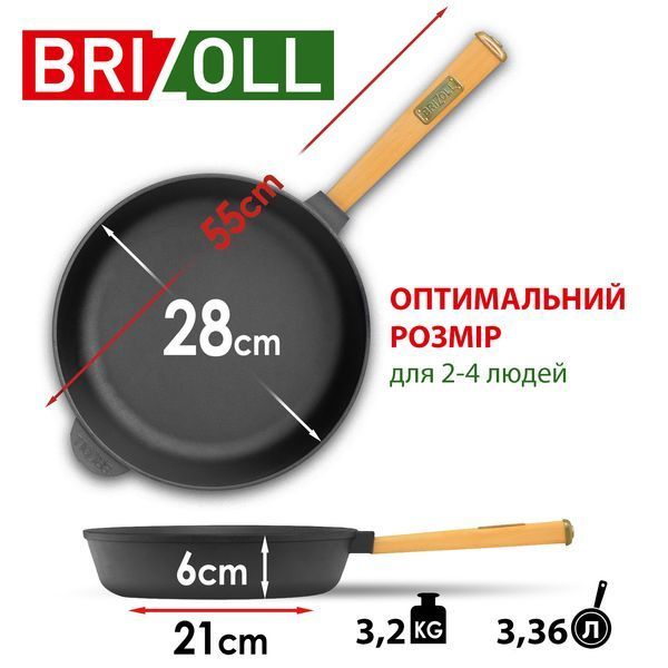 Сковорода чавунна з кришкою Optima 280 х 60 мм O2860-P-C фото