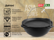 Казан чавунний азіатський з кришкою-сковородою 10 л KA10-2 фото 6