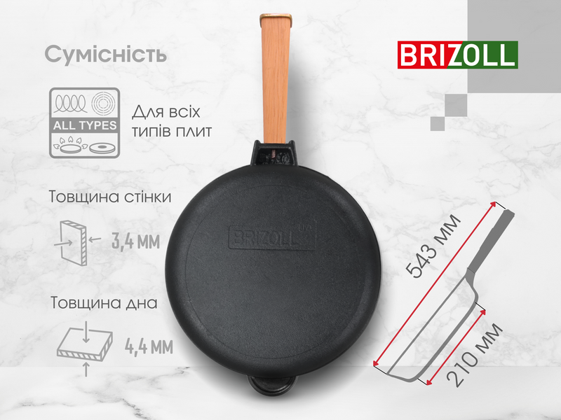 Сковорода чавунна з кришкою Optima 280 х 60 мм O2860-P-C фото