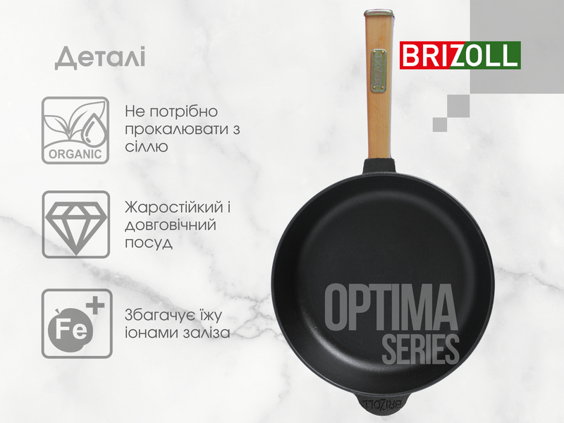 Сковорода чавунна з кришкою Optima 280 х 60 мм O2860-P-C фото