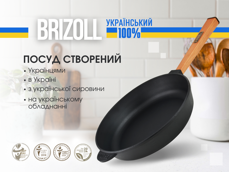 Сковорода чавунна з кришкою Optima 280 х 60 мм O2860-P-C фото