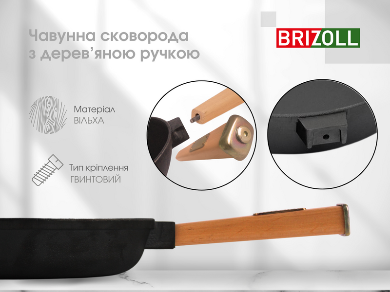 Сковорода чавунна з кришкою Optima 280 х 60 мм O2860-P-C фото