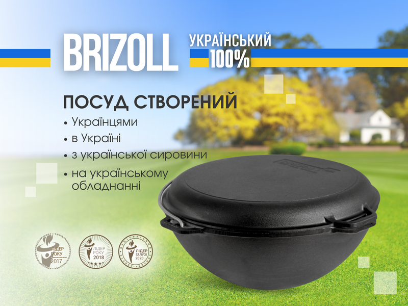 Казан чавунний азіатський з кришкою-сковородою 10 л KA10-2 фото