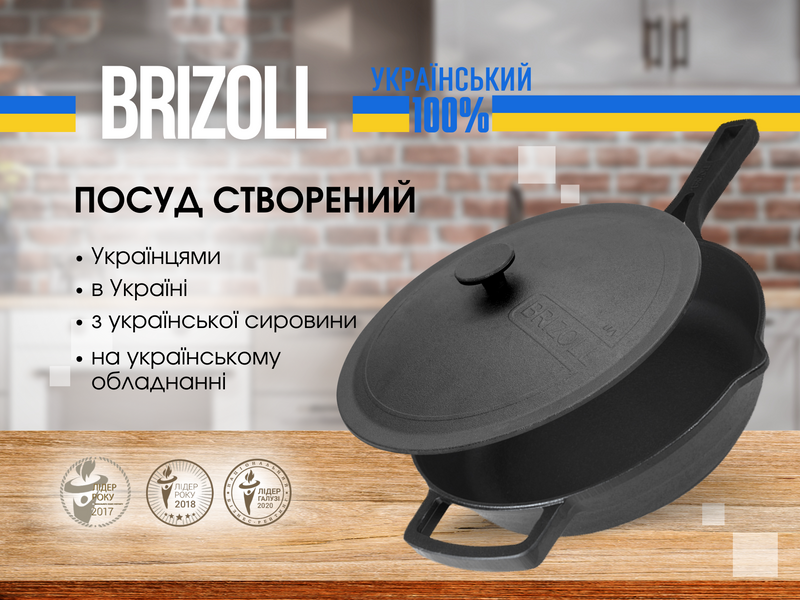 Сковорода чавунна 26 см з литою ручкою та чавунною кришкою M2660P-1 фото