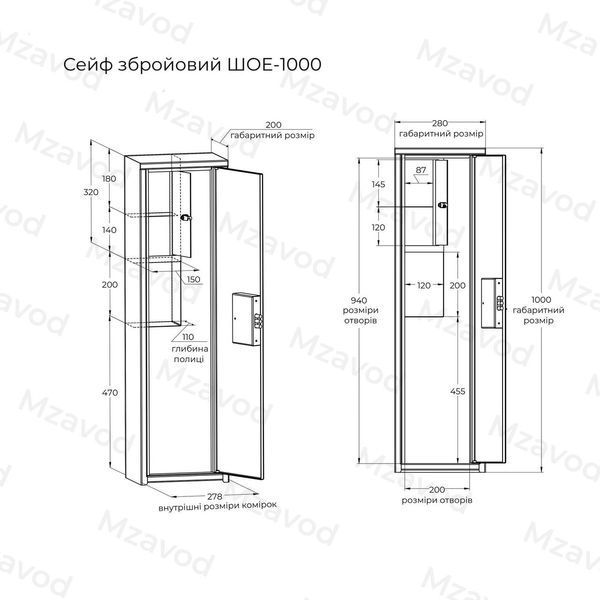 Сейф оружейный ШОЕ-1000, серый 3011110300000 фото