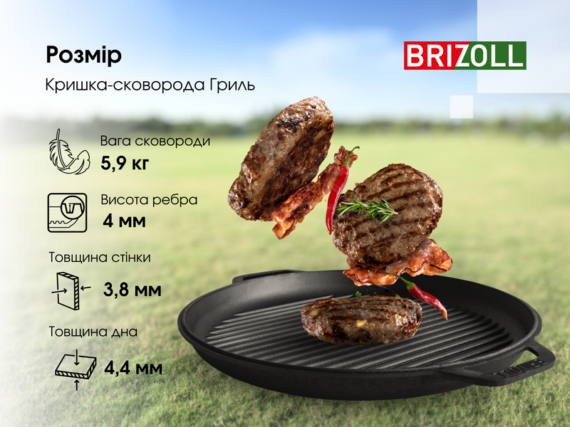 Казан чавунний азіатський з кришкою-сковородою гриль 15 л KA15-3 фото