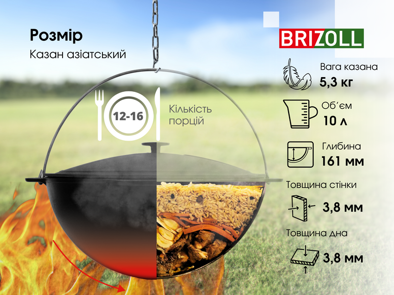 Казан чавунний азіатський 10 л з кришкою та чохлом KA10-1CH фото