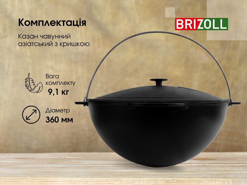 Казан чавунний азіатський 10 л з кришкою та чохлом KA10-1CH фото