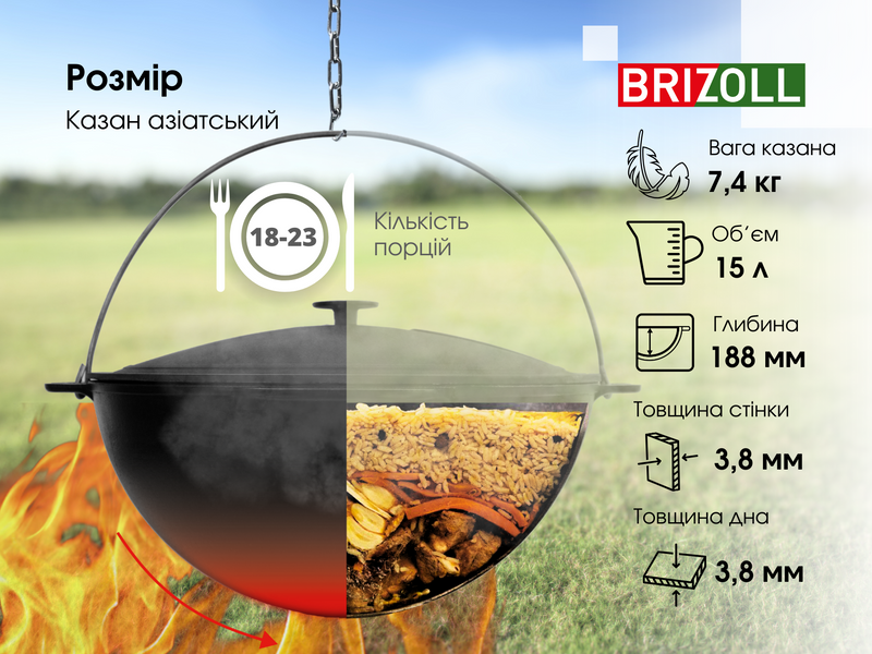 Казан чавунний азіатський 15 л з кришкою та чохлом KA15-1CH фото