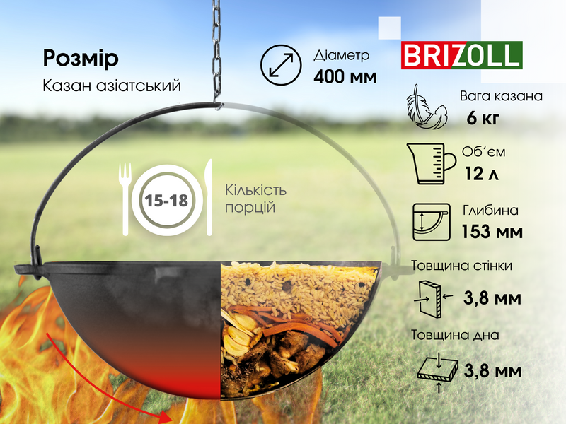 Казан чавунний азіатський 12 л KA12 фото