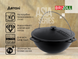 Казан чавунний азіатський 10 л з кришкою та триногою та чохлом KA10-1TCH фото 8