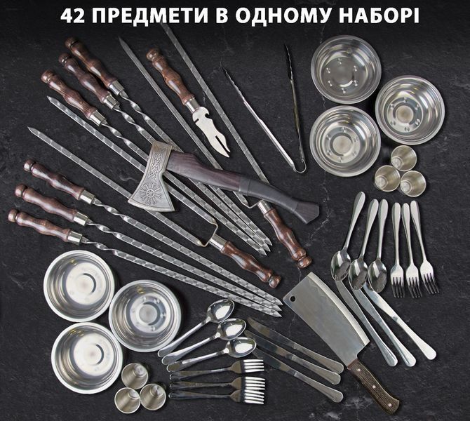 Набір шампурів "Деллінг" в дерев&rsquo;яному кейсі 42 предметів O2640-P2 фото