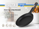 Чавунна сковорода Optima-Black 260 х 40 мм O2640-P1 фото 2