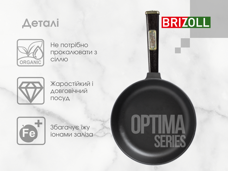 Чавунна сковорода Optima-Black 260 х 40 мм O2640-P1 фото