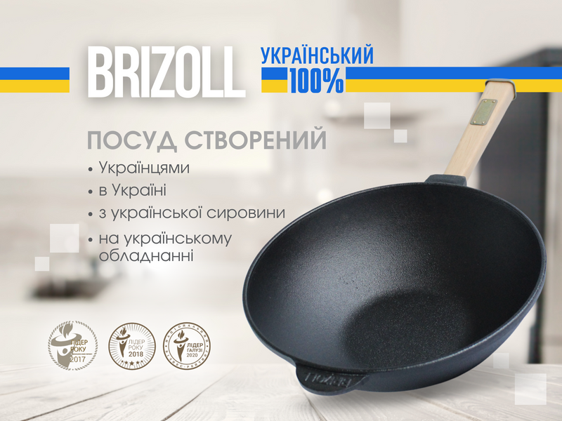 Сковорода чавунна з дерев`яною ручкою та скляною кришкою WOK 2,2 л W24H-6 фото