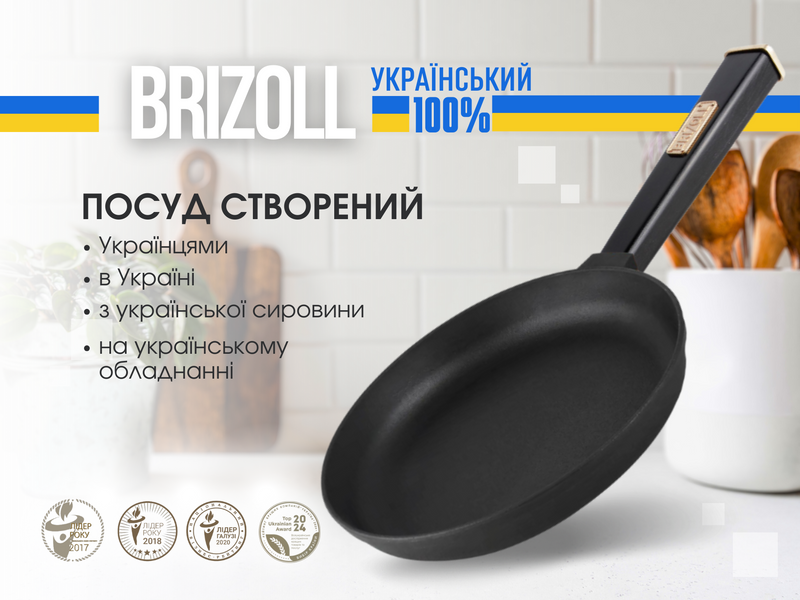 Чавунна сковорода Optima-Black 260 х 40 мм O2640-P1 фото
