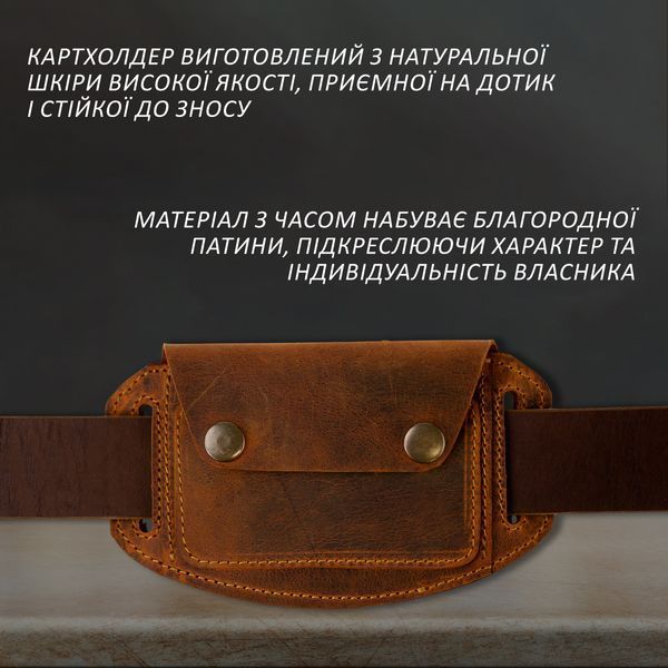 Картхолдер из натуральной кожи LP-010 фото