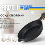 Сковорода чавунна з кришкою Optima-Black 260 х 60 мм