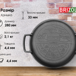 Каструля чавунна з кришкою-сковородою 6л