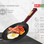 Сковорода чавунна з кришкою Optima-Bordo 260 х 40 мм