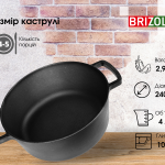 Кастрюля чавунна 4 л зі скляною кришкою Кастрюля чавунна 4 л зі скляною кришкою