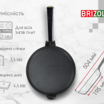 Сковорода чавунна з кришкою Optima-Black 260 х 60 мм