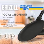 Сковорода для млинців чавунна Optima-Black 240 х 15 мм