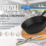 Сковорода чавунна порційна з ручкою 120 х 30 мм