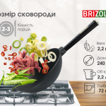 Сковорода чавунна з дерев`яною ручкою Black та скляною кришкою WOK 2,2 л