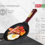 Чавунна сковорода Optima-Bordo 220 х 40 мм