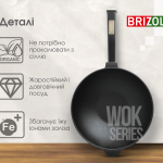 Сковорода чавунна з дерев`яною ручкою Black та скляною кришкою WOK 2,2 л