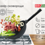 Сковорода чавунна з дерев`яною ручкою Black та скляною кришкою WOK 2,8 л