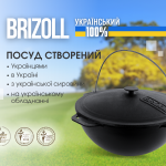 Казан чавунний азіатський 10 л з кришкою та підставкою Казан чавунний азіатський 10 л з кришкою та підставкою
