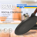Сковорода для млинців чавунна Optima-Bordo 240 х 15 мм