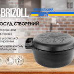 Каструля чавунна з кришкою-сковородою 6л