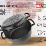 Каструля чавунна з кришкою-сковородою 6л