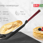 Сковорода для млинців чавунна Optima-Bordo 240 х 15 мм
