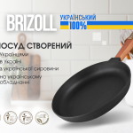 Чавунна сковорода Optimа 260 х 40 мм