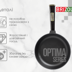 Сковорода чавунна з кришкою Optima-Black 200 х 35 мм