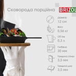 Сковорода чавунна порційна з ручкою 120 х 30 мм