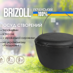 Казан чавунний туристичний 10 л з кришкою-сковородою та чохлом