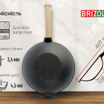 Сковорода чавунна з дерев`яною ручкою WOK 2,2 л