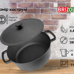 Каструля чавунна з кришкою 6л Каструля чавунна з кришкою 6л