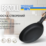 Сковорода чавунна з кришкою Optima-Black 200 х 35 мм